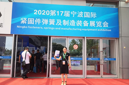 The 17th China Congress in 2020 ( Ningbo ) Fastener, spring and ...